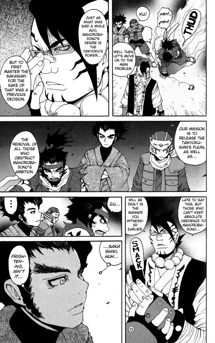 Onmyou Taisenki Chapter 7 7